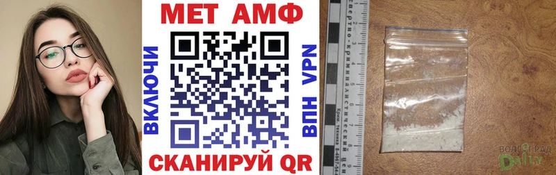 АМФЕТАМИН 98%  Артём 
