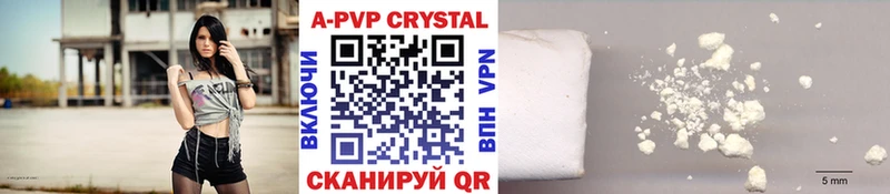 Alpha-PVP СК КРИС  как найти   сайты даркнета телеграм  Артём 