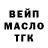 Амфетамин Розовый GorLock