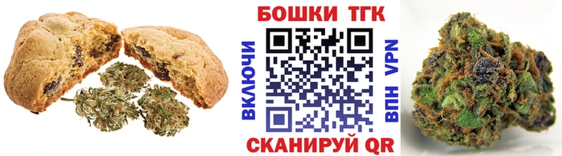 Canna-Cookies конопля Артём