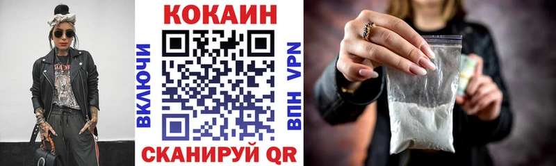 кракен рабочий сайт  Артём  COCAIN Fish Scale 