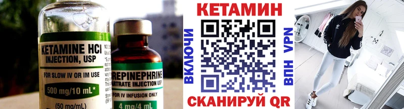 KRAKEN онион  Артём  КЕТАМИН ketamine 