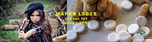 экстази Инта