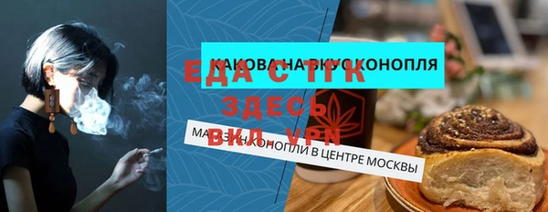 первитин Иннополис