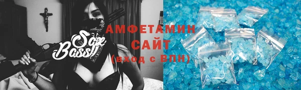 экстази Инта