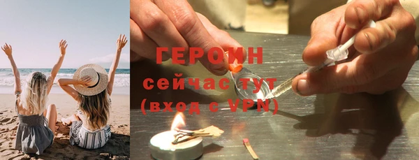 стафф Инсар