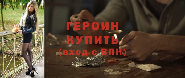 первитин Иннополис