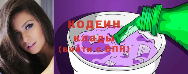 экстази Инта