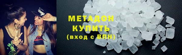 стафф Инсар