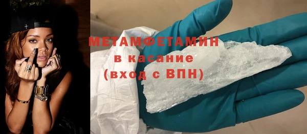 первитин Иннополис