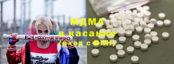 стафф Инсар