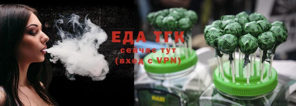 стафф Инсар
