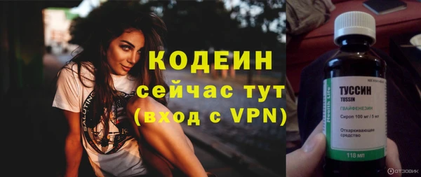 экстази Инта