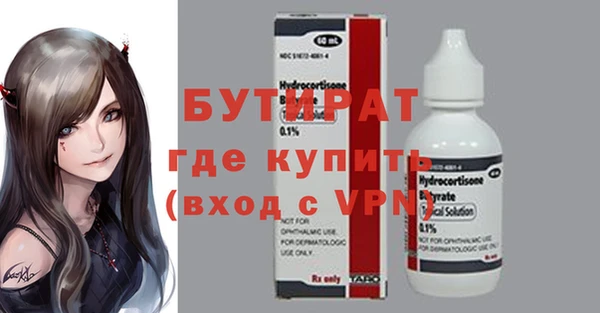 мескалин Зерноград