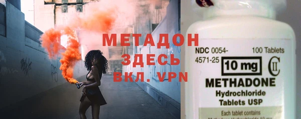 мескалин Зерноград