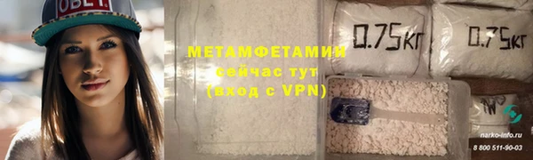 экстази Инта