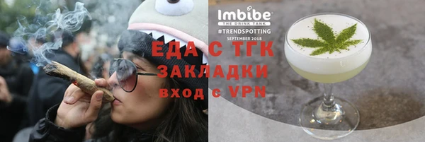 стафф Инсар