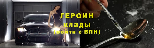экстази Инта
