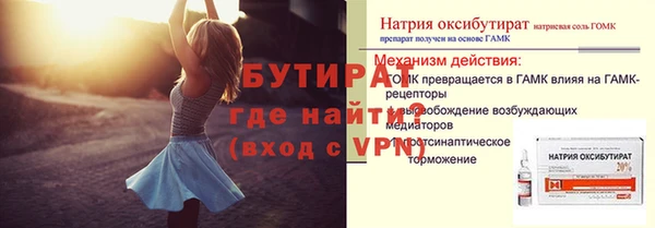 экстази Инта