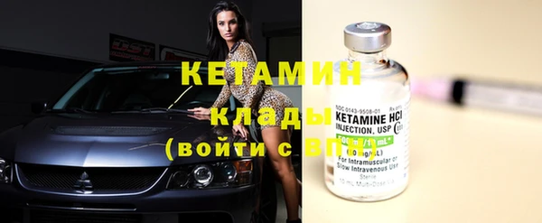 первитин Иннополис