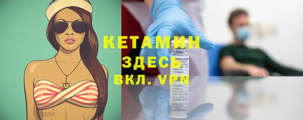 стафф Инсар