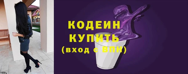 стафф Инсар