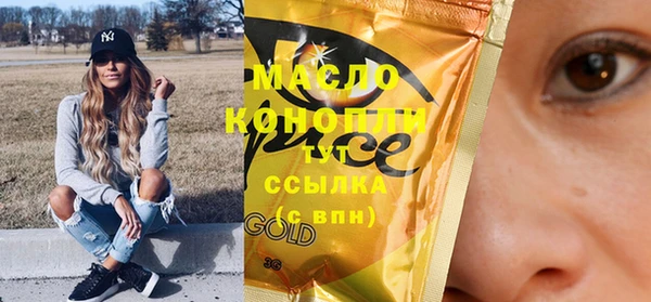 стафф Инсар