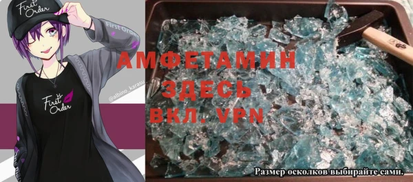 мескалин Зерноград