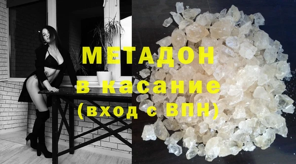 экстази Инта