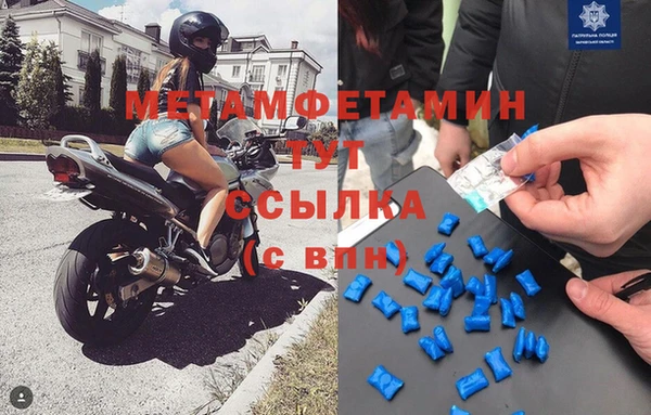 экстази Инта