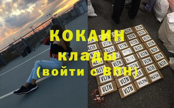 мескалин Зерноград