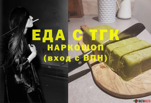 экстази Инта