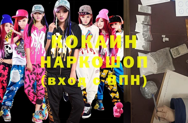стафф Инсар