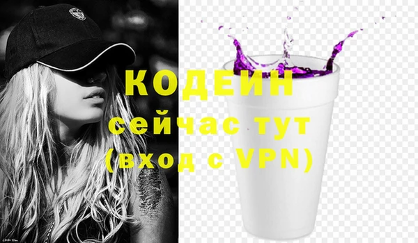 экстази Инта