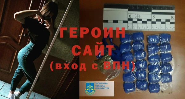 экстази Инта