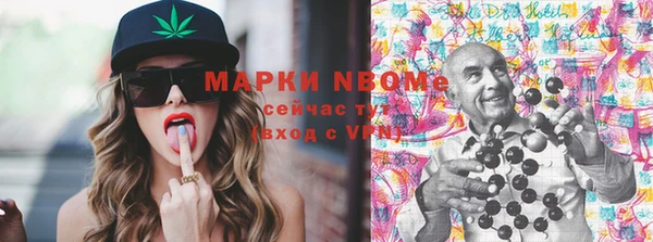 экстази Инта