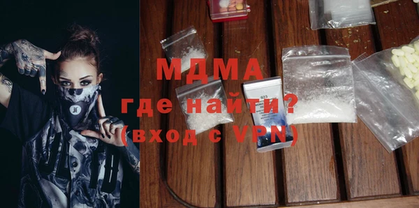 первитин Иннополис
