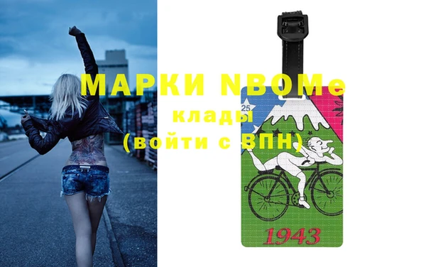 экстази Инта