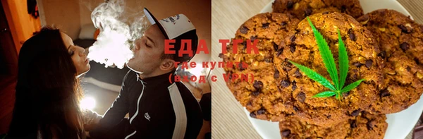 стафф Инсар