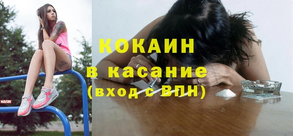 первитин Иннополис
