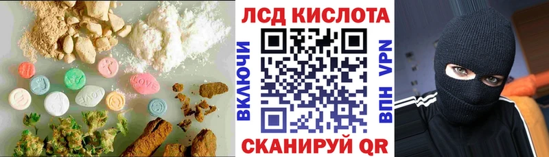 LSD-25 экстази ecstasy  закладка  Артём 