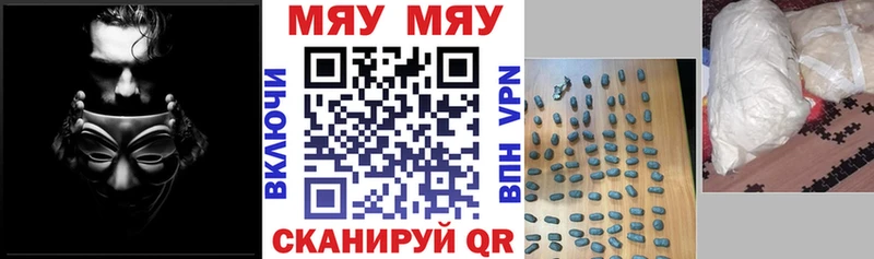наркошоп  Артём  mega рабочий сайт  Мефедрон VHQ 