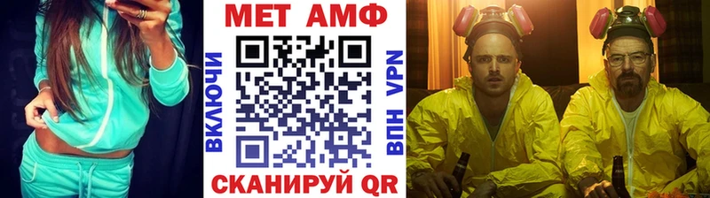 МЕТАМФЕТАМИН винт  Артём 