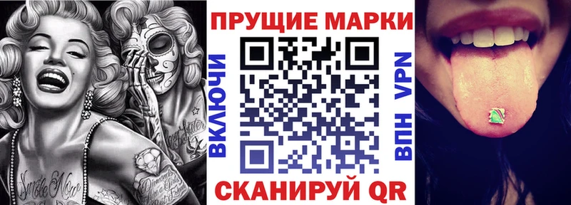 Наркотические марки 1,5мг  Артём 