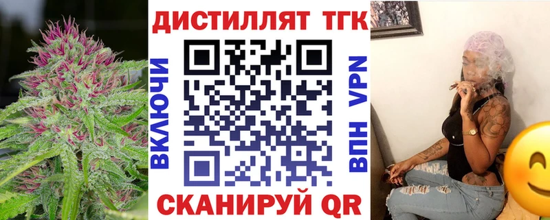 где купить наркоту  Артём  Дистиллят ТГК Wax 